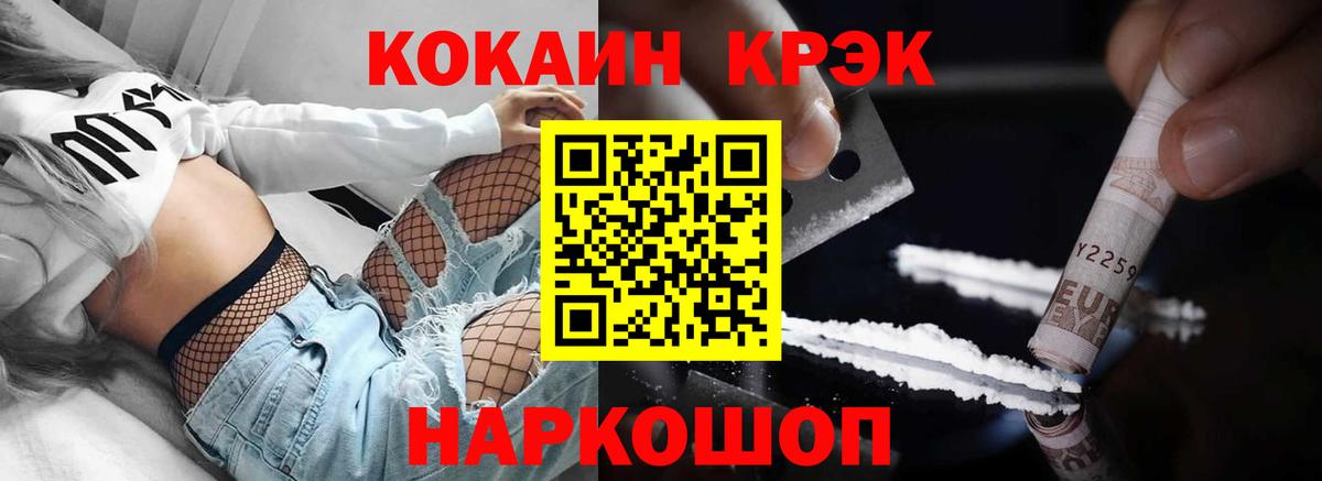Cocaine Колумбийский Видное