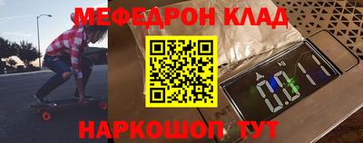 кристаллы Ярославль
