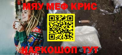 кристаллы Ярославль