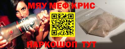 кристаллы Ярославль