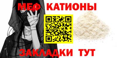 кристаллы Ярославль