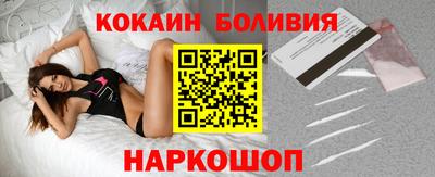 кристаллы Ярославль