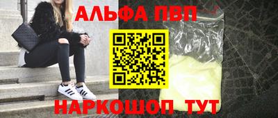 кристаллы Ярославль