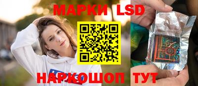 кристаллы Ярославль