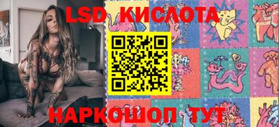 кристаллы Ярославль