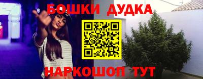 кристаллы Ярославль