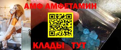 кристаллы Ярославль