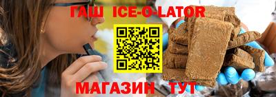кристаллы Ярославль