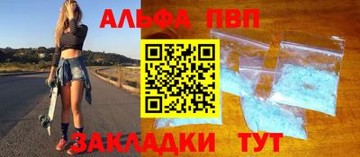 кристаллы Ярославль