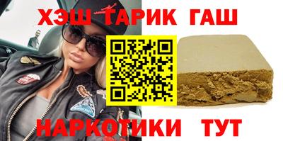 кристаллы Ярославль