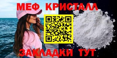 гидропоника Ярцево