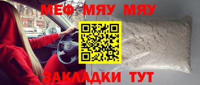 кристаллы Ярославль