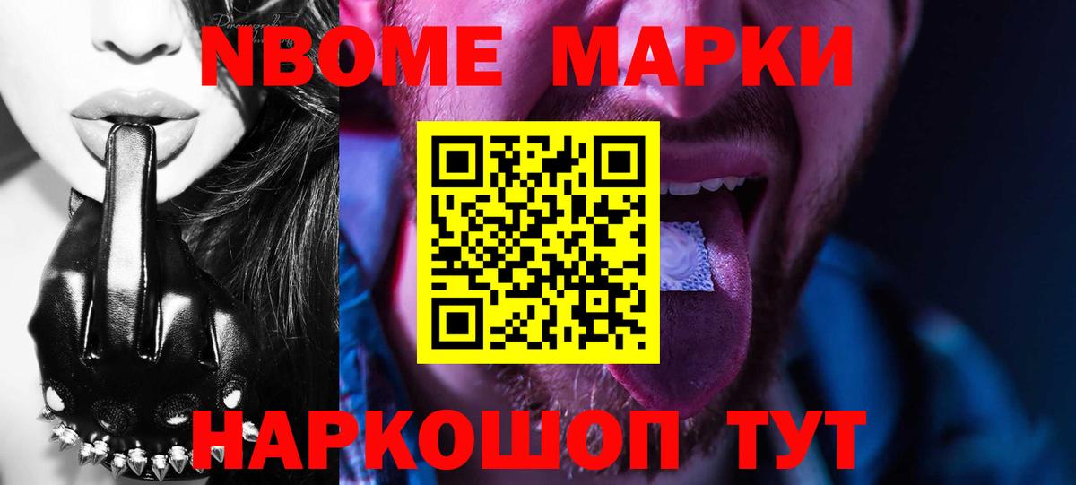 Лсд 25 экстази ecstasy  ЛСД экстази кислота  Видное  ЛСД экстази  Вход с VPN 