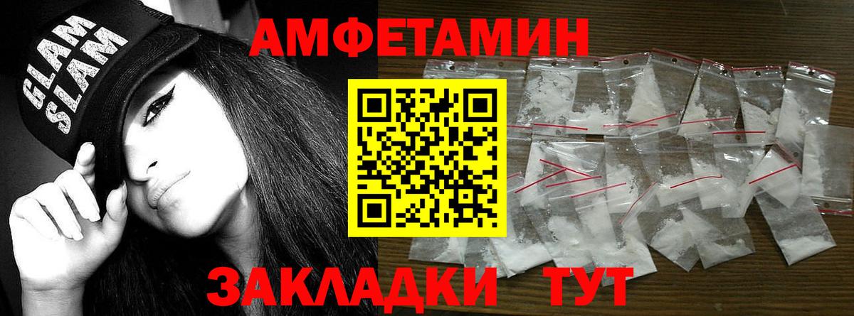 Первитин витя Видное
