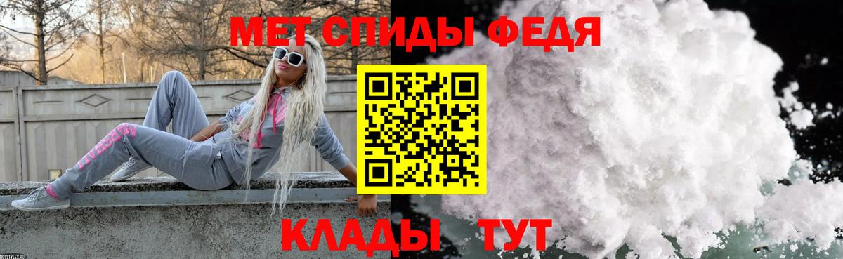 МЕТАМФЕТАМИН Декстрометамфетамин 99.9%  МЕТАМФЕТАМИН Декстрометамфетамин 99.9%  Видное  Вход с VPN 