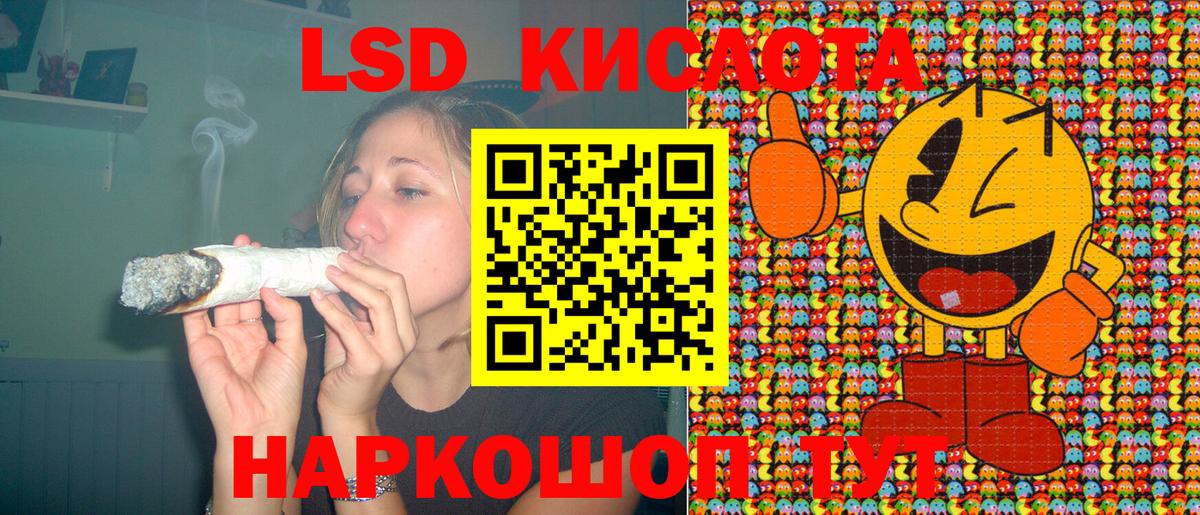 Видное  Марки NBOMe 1500мкг  Вход с VPN 