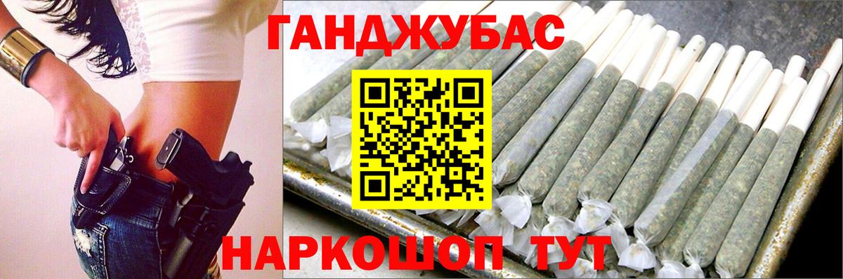 Канабис план  МАРИХУАНА SATIVA & INDICA  Видное  Вход с VPN  Конопля марихуана 
